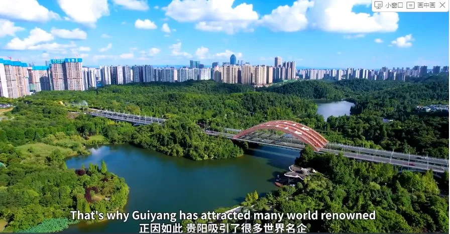 Go Guiyang: All eyes on big data & cloud computing