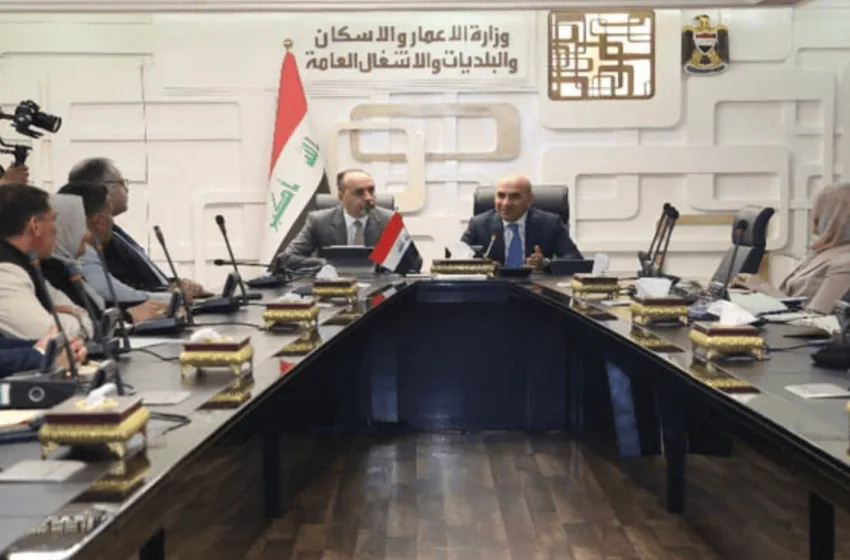 Iraq to establish a national data center for land management