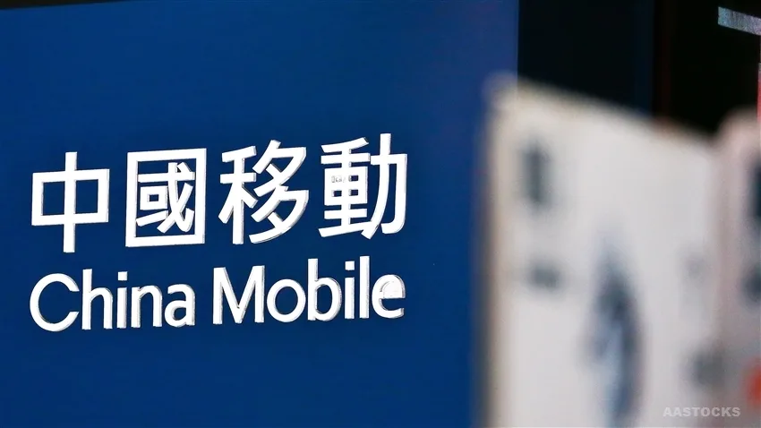 China Mobile Joins Force with Angang Steel to Develop Cloud Computing and Data Center