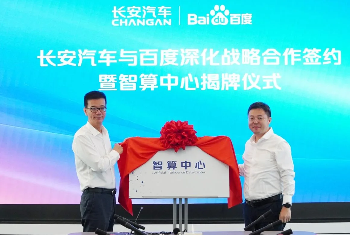 Baidu and automaker Changan build computing center for intelligent driving