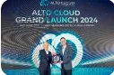 Alto Cloud Grand Launching 2024 - Powered by Tencent Cloud, Alto Cloud Joins the Malaysian Market as a Full-service Cloud Solutions Provider