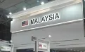 Maxis and China Mobile International sign MoU aimed at accelerating 5G initiatives