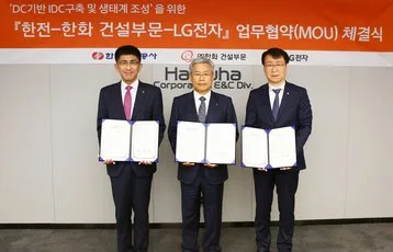 LG, KEPCO, and Hanwha partner to develop DC-powered data center