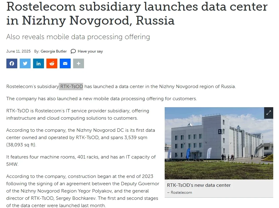 Rostelecom subsidiary launches data center in Nizhny Novgorod, Russia
