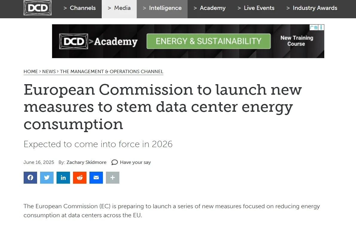 European Commission to launch new measures to stem data center energy consumption