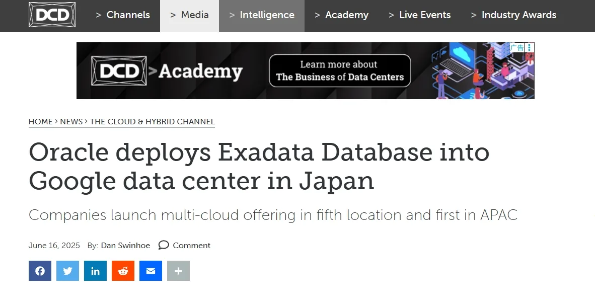 Oracle deploys Exadata Database into Google data center in Japan