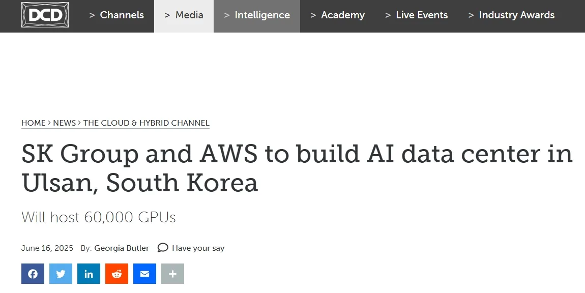 SK Group and AWS to build AI data center in Ulsan, South Korea