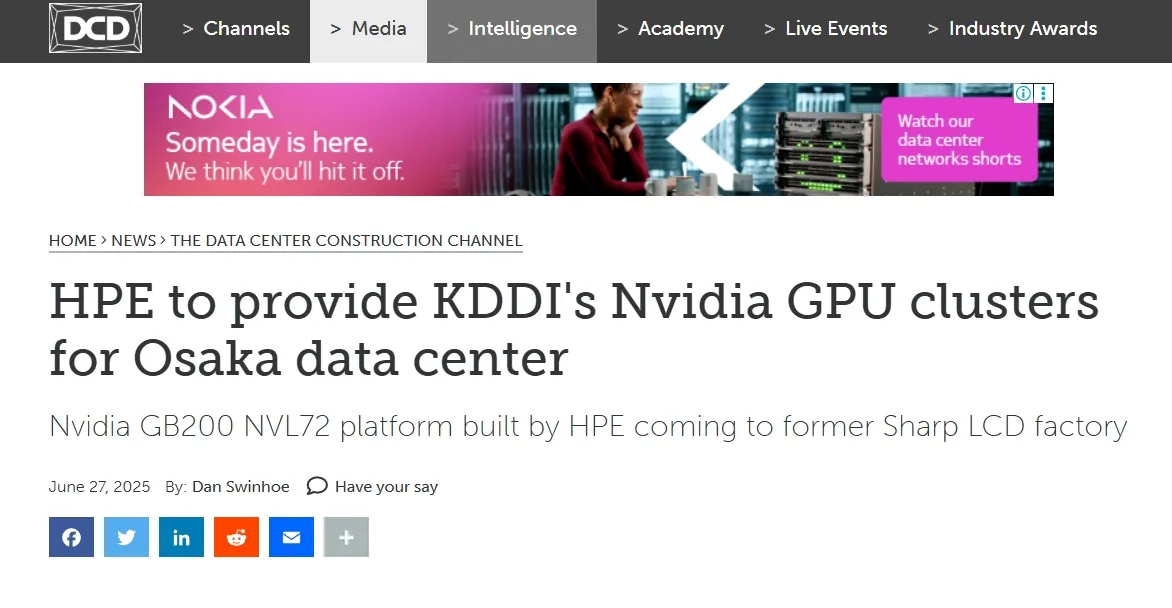 HPE to provide KDDI's Nvidia GPU clusters for Osaka data center