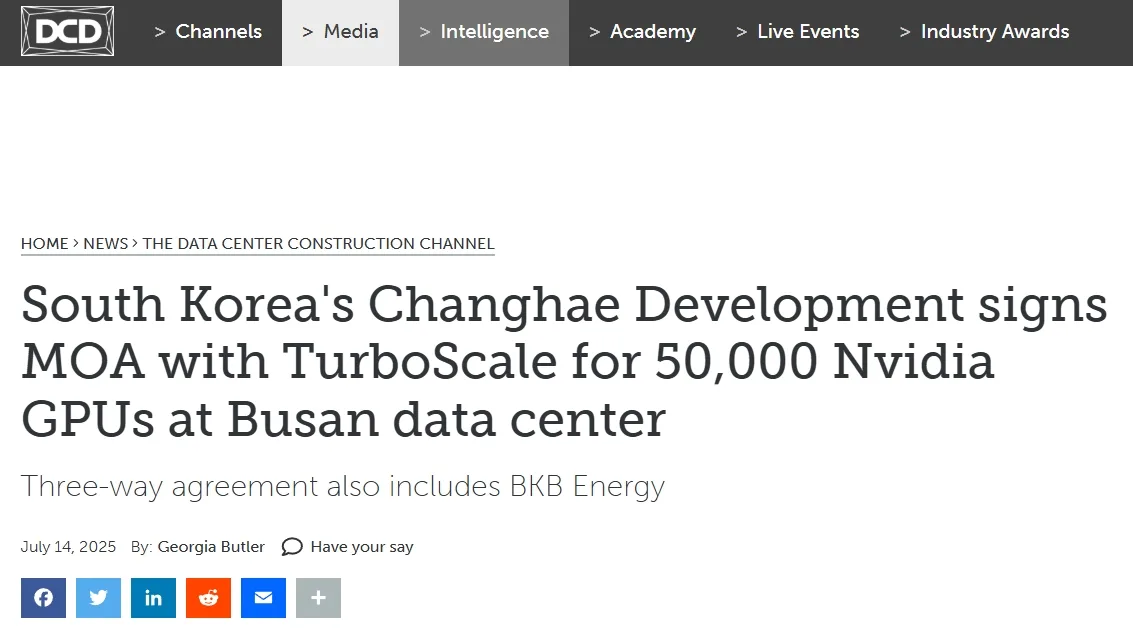 South Korea's Changhae Development signs MOA with TurboScale for 50,000 Nvidia GPUs at Busan data center
