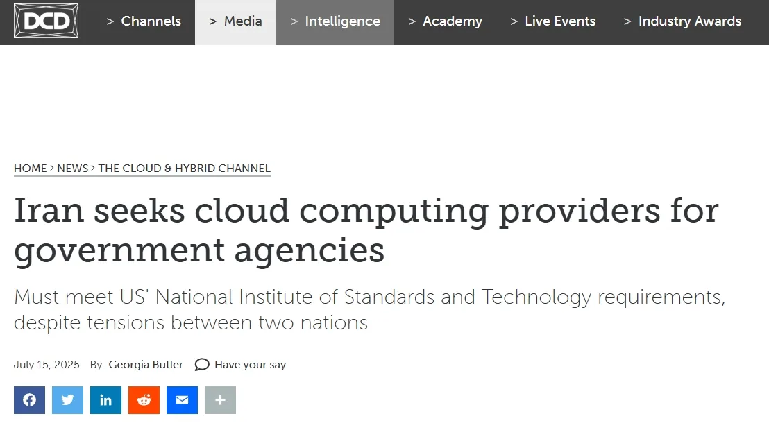 Iran seeks cloud computing providers for government agencies