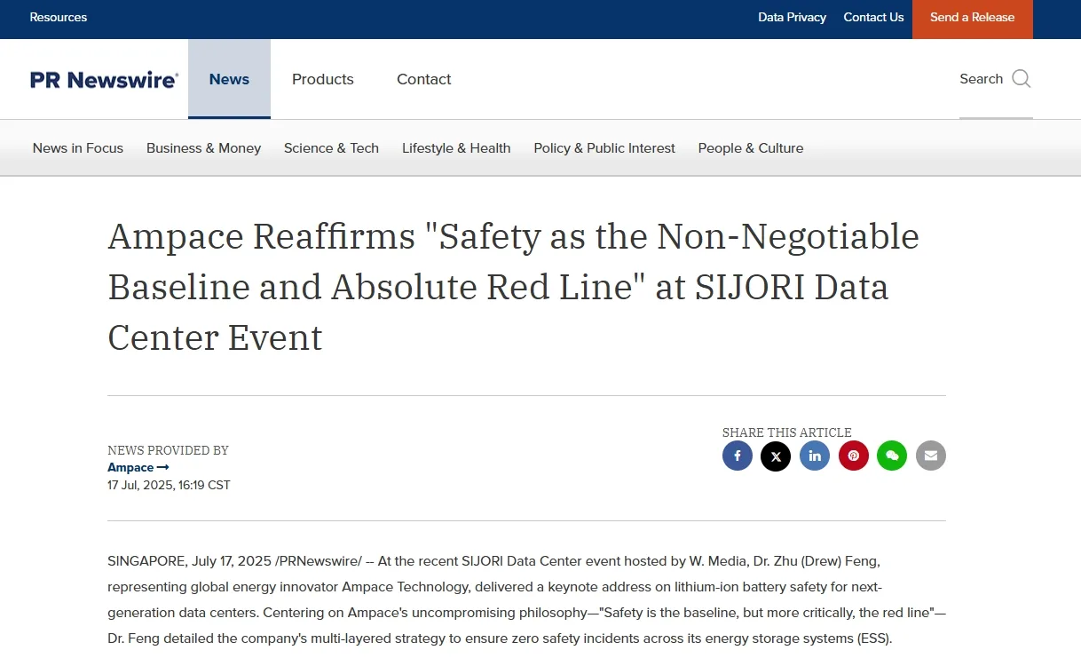 Ampace Reaffirms "Safety as the Non-Negotiable Baseline and Absolute Red Line" at SIJORI Data Center Event