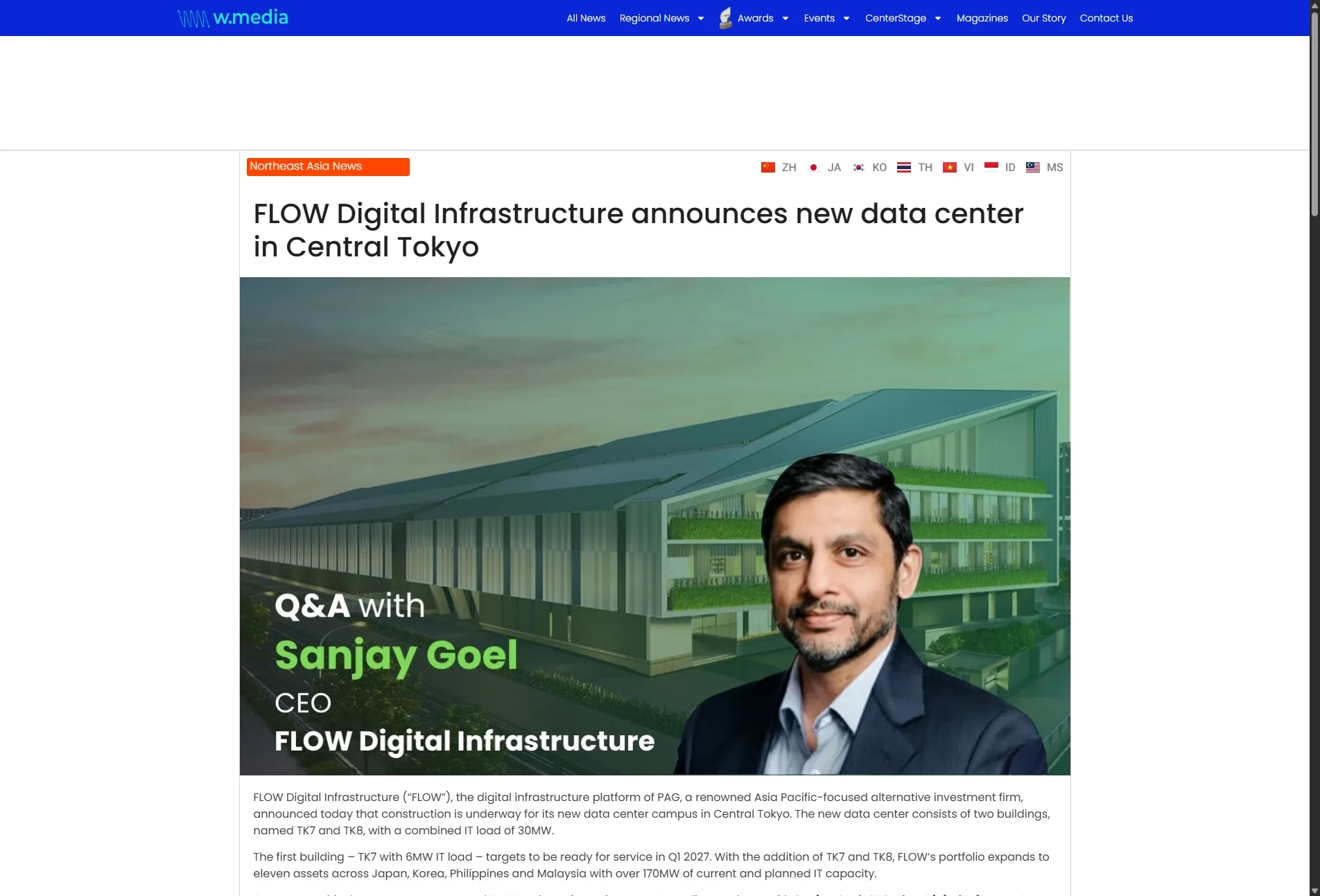 FLOW Digital Infrastructure announces new data center in Central Tokyo