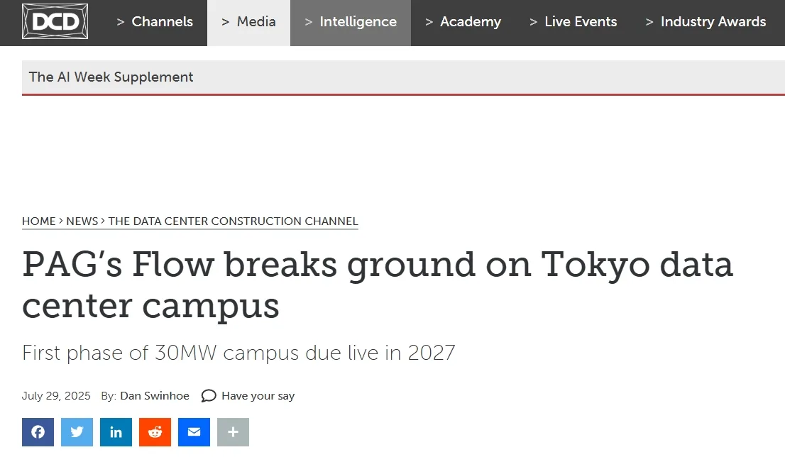 PAG’s Flow breaks ground on Tokyo data center campus
