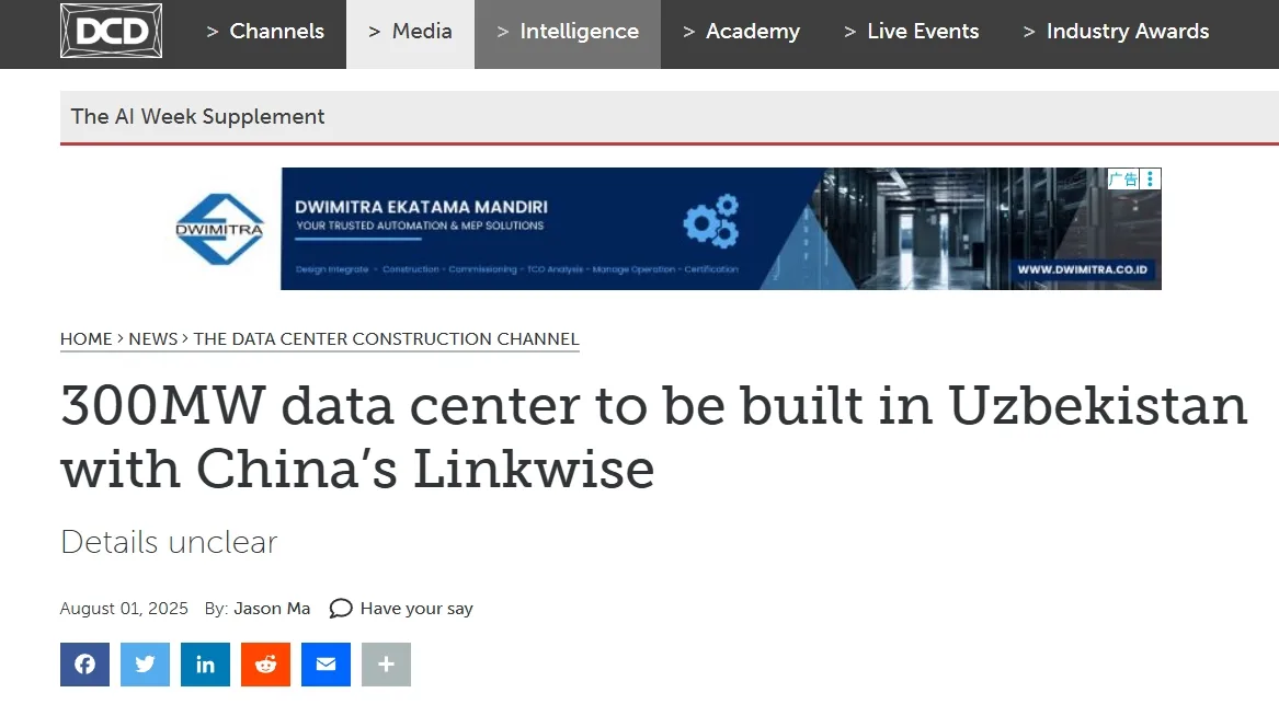 300MW data center to be built in Uzbekistan with China’s Linkwise