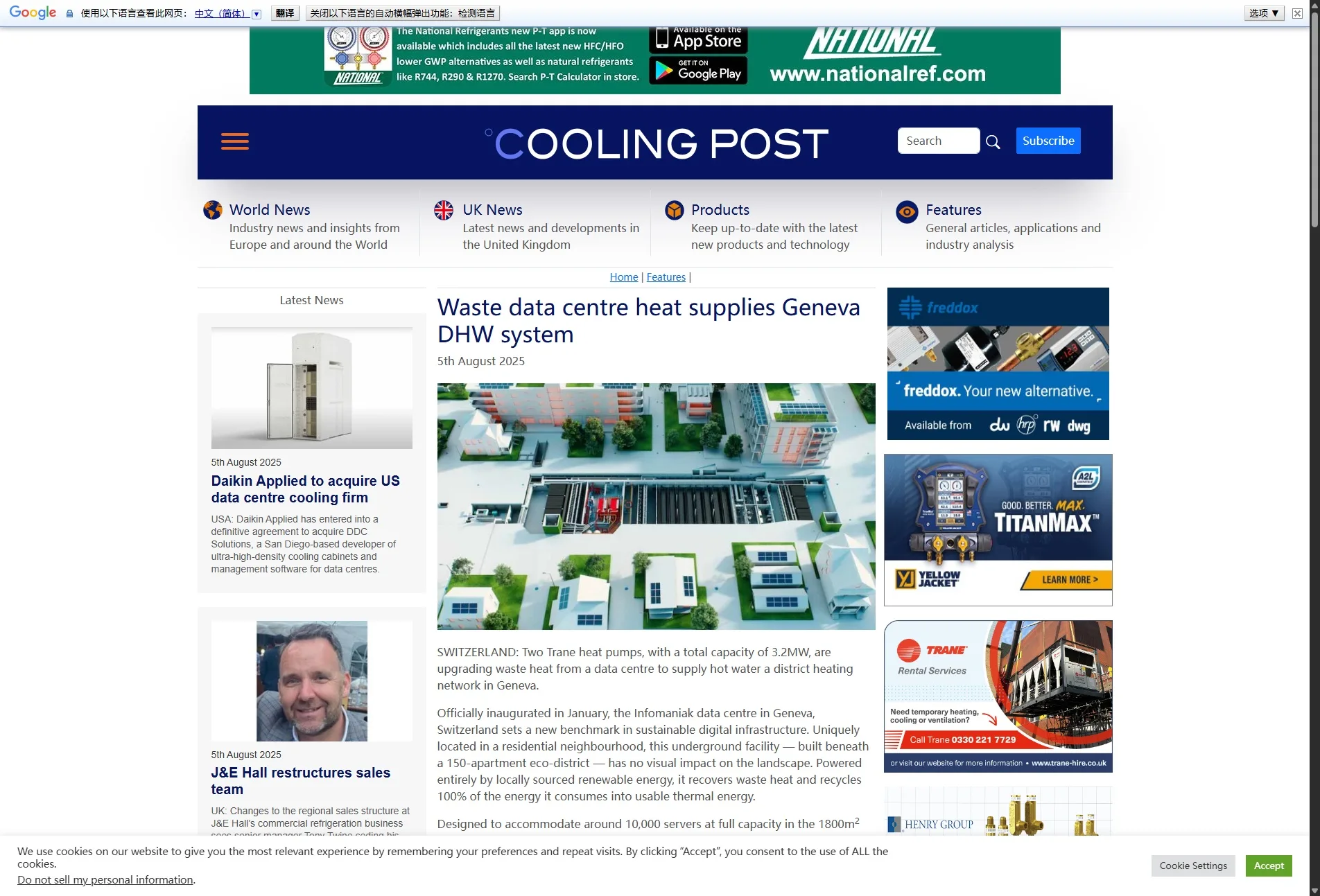 Waste data centre heat supplies Geneva DHW system