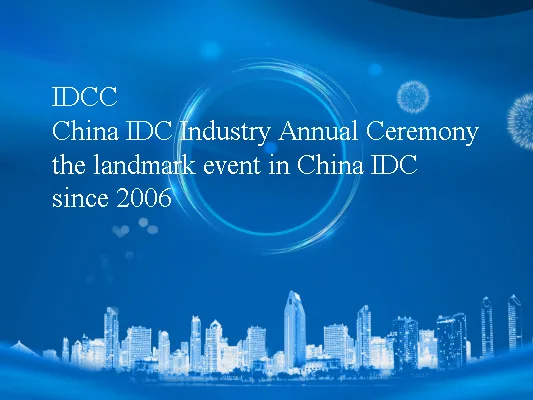 IDCC2018|Justin Huang: 4 major stages to go through for the digital transformation of Chinese enterprises