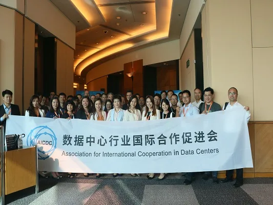 Hong Kong Forum by the Association for International Cooperation in Data Centres（AICDC）Held Successfully