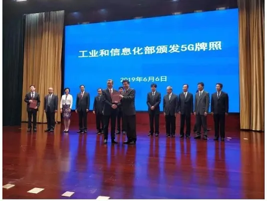 China issues 5G licenses today