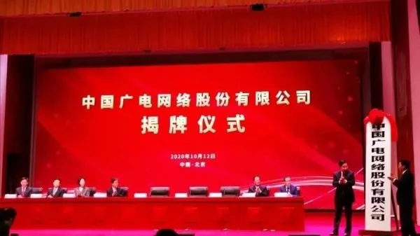 The Fourth Largest Operator in China has Successfully Completed the Opening Ceremony