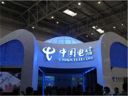 China Telecom, Expanded its Data Center During the National Day holiday