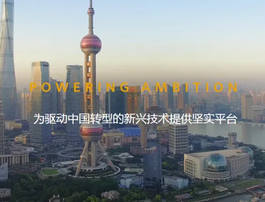 GDS Services (NASDAQ: GDS), world class high-availability data center infrastructure and services provider, proposed to list on HK Stock Exchange