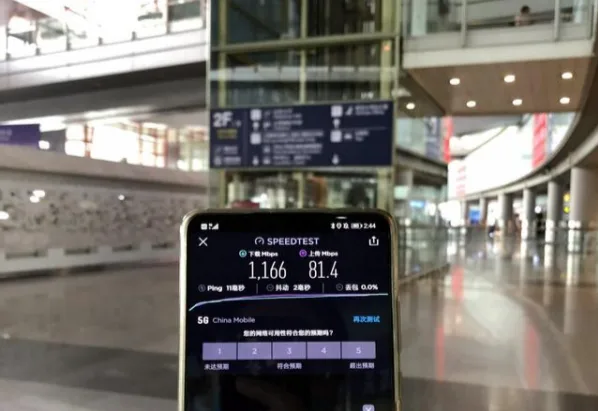 Beijing Capital International Airport - The mobile 5G network has been fully completed and put into operation