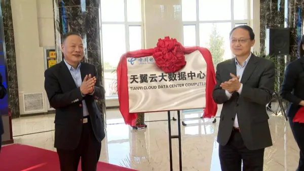 Tianyi Cloud Big Data Center Landed in Jinchang, Gansu Province, China