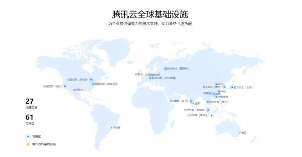 Tencent Sets Up the First Data Center in Japan that Uses 100% Renewable Energy Power