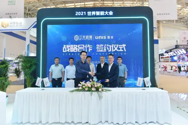 Jiangtian Investment (江天投资) and Unisplendour (紫光股份) Establish a Strategic Partnership