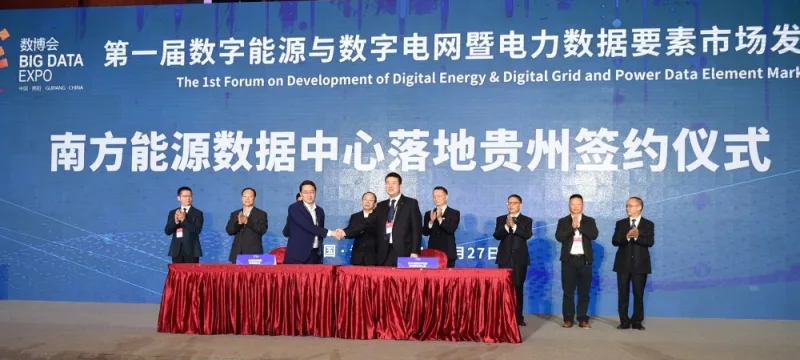 Why did China Southern Power Grid invest 10 billion to build an energy data center in Gui'an?