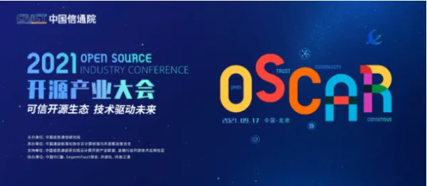 17 September 2021: CAICT will host the "2021 OSCAR Open-Source Industry Conference"
