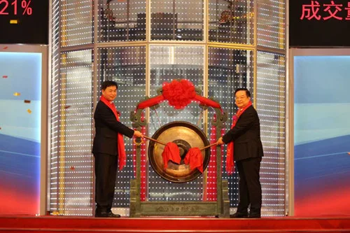 China Telecom A-share Listed on August 20, with RMB 500 billion+ Market Value and 700+ Data Centers