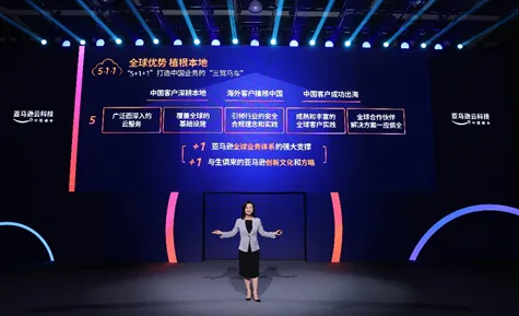 Amazon Cloud Technology China Online Summit was officially held, with multiple releases focusing on industries and talent training