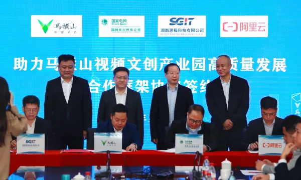 "China V Valley" Malanshan builds a green data center, and Alibaba Cloud liquid cooling technology is exported for the first time