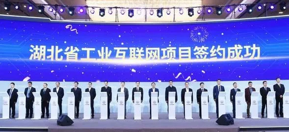 A Total Investment of 350 million yuan was signed for the Shiyan Industrial Big Data Center project