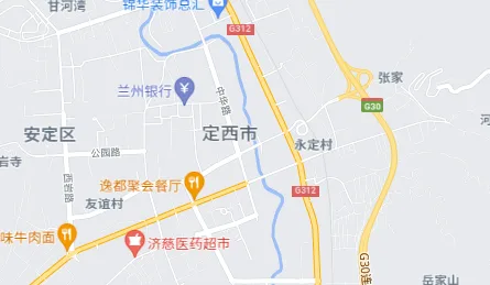 Dingxi Big Data Center was Established on November 26, 2021